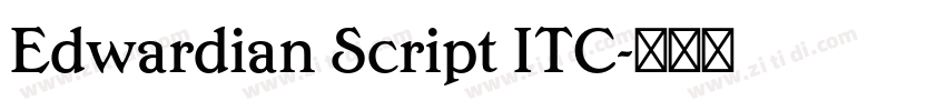 Edwardian Script ITC字体转换
